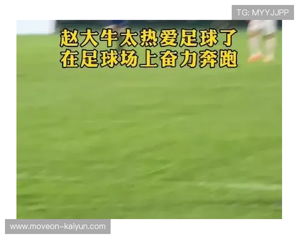 球场之星闪耀全场 足球评论员盛赞球员无与伦比的技艺与风采 球场之星闪耀全场 足球评论员盛赞球员无与伦比的技艺与风采
