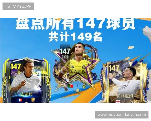 足球世界球星属性是否存在共性不同球员如何塑造各自特点