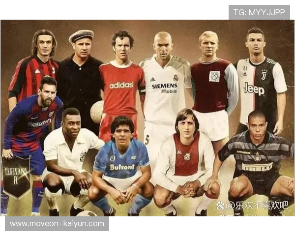 足球历史十大球星排名揭晓 谁才是足坛真正的传奇人物