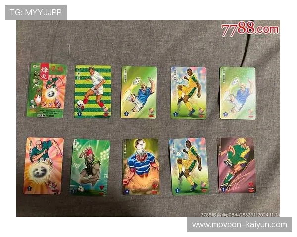 足球明星卡片收集与凑套攻略 玩转球星卡片的魅力与技巧