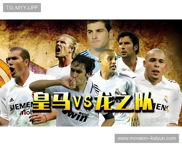 足球球星标识图案设计风格与象征意义分析及其品牌价值探讨